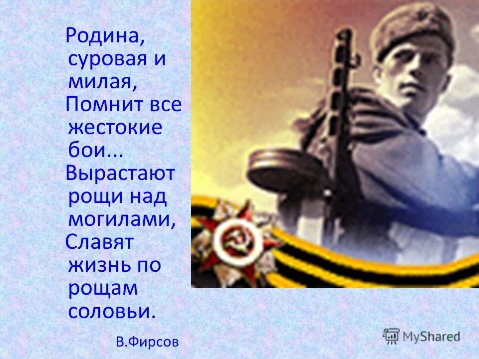Сиреневый туман ноты для баяна. Ноты песни. Сиреневый туман ноты для баяна. Текст песни а помнишь вечер а помнишь вечера. Сборная союза динамит.