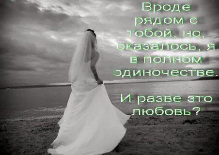 Твоя невеста мне нагрубила я просто хотела