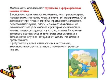 В каких случаях вы испытываете трудности