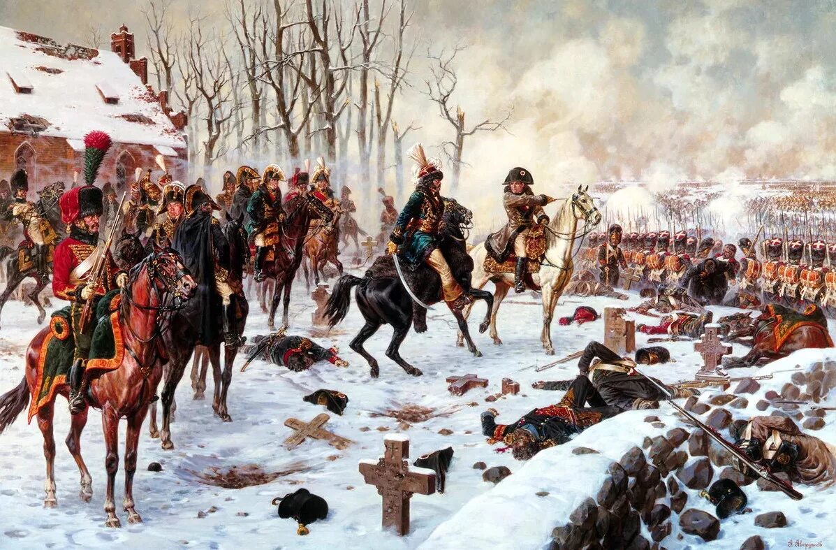 Сражение при прейсиш эйлау год. Битва при прейсиш-эйлау 1807. аверьянов прейсиш-эйлау 1807. битва под прейсиш эйлау 1807. битва прейсиш эйлау наполеон.