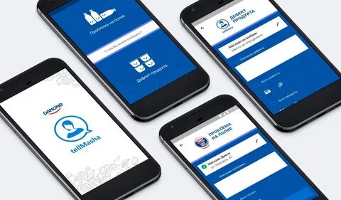 Преимущества мобильных приложений