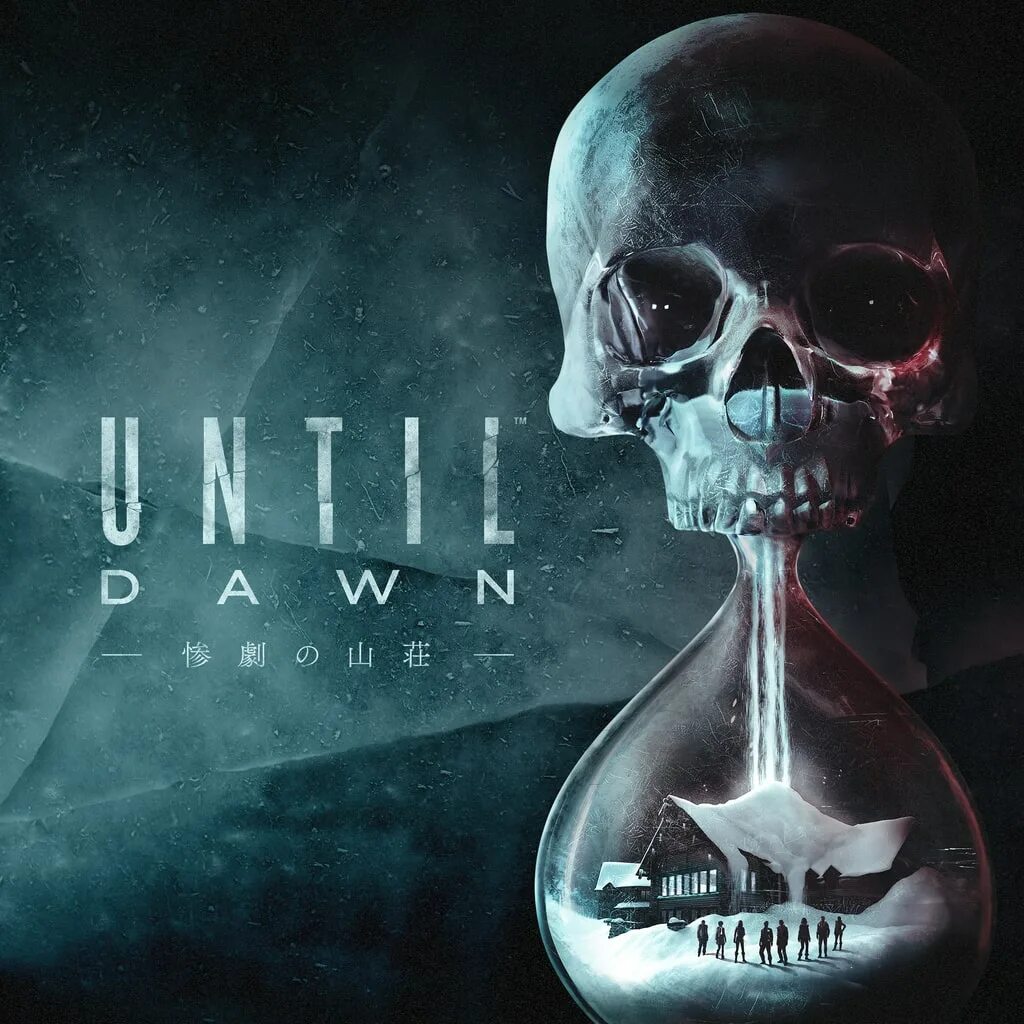 Until dawn диск. Игра на пс 4 дожить до рассвета. дожить до рассвета ps4. until dawn ps4 диск. until dawn дожить до рассвета.