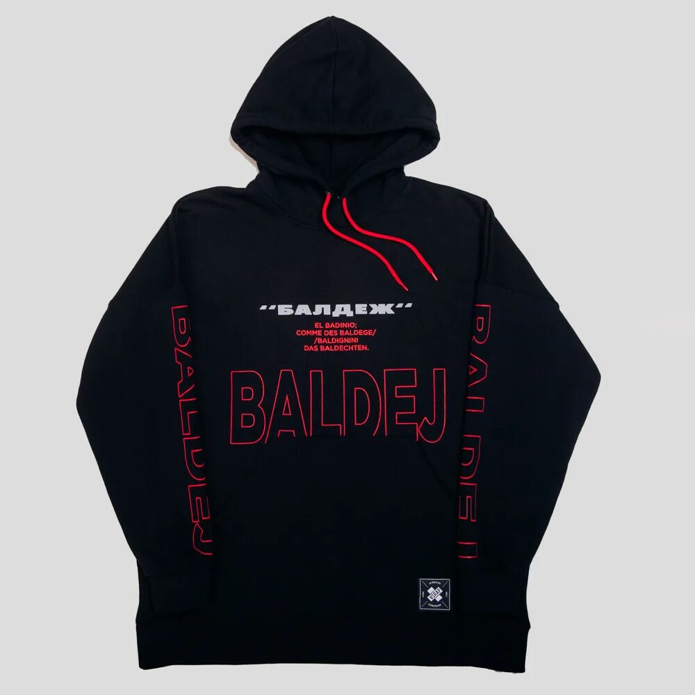 Мерч балдеж. Кузьма худи балдеж. Свитшот cyberpunk 2077. Мерч балдеж. Никита гридин.