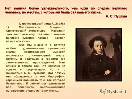 Жизнь выше литературы
