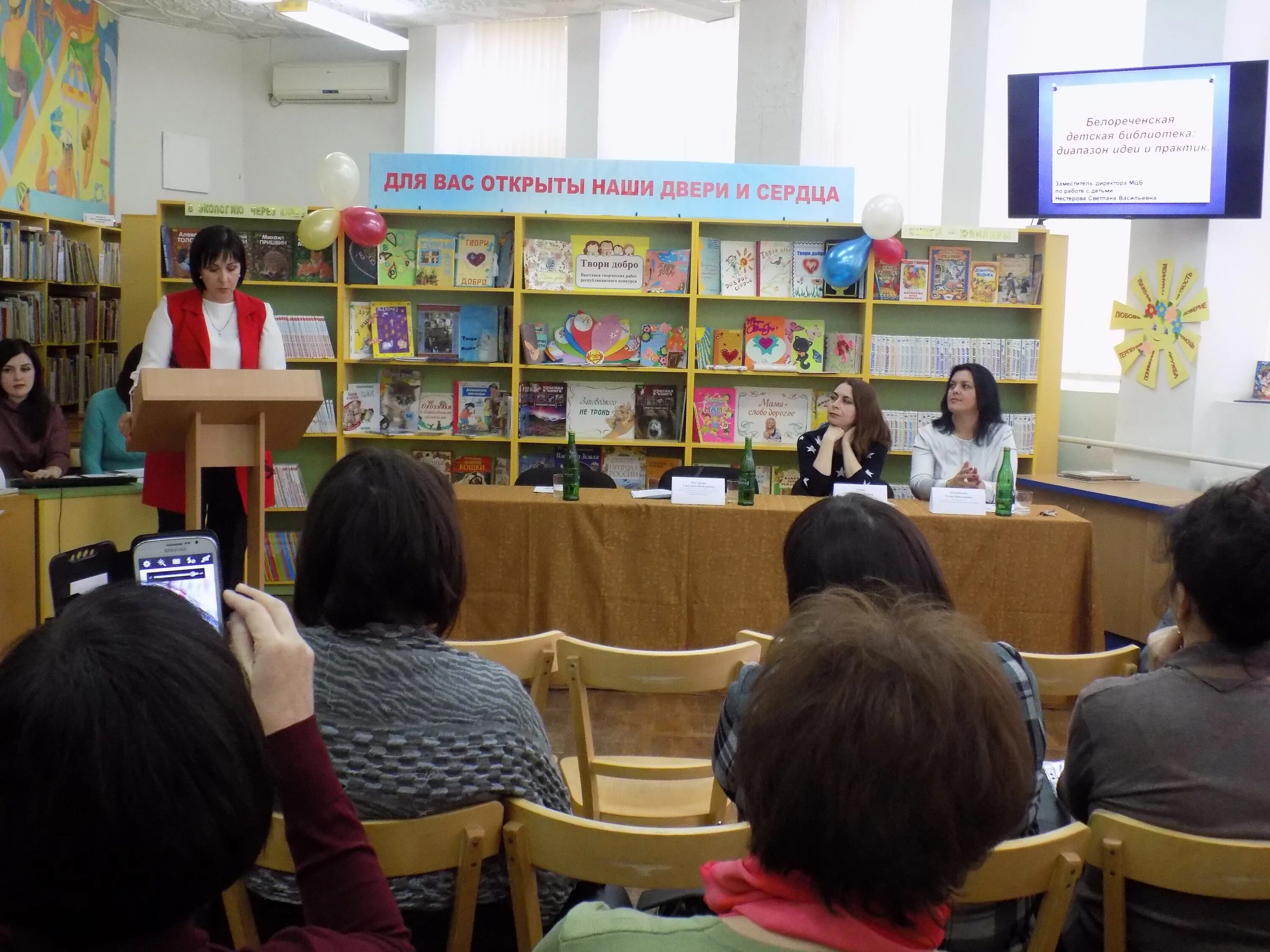 детская библиотека 13. загс подгородняя покровка. семинар детских библиотек. мероприятия для инвалидов. работники библиотеки майкоп димитрова 23.