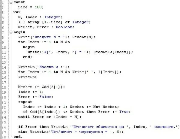 Index error. Index error