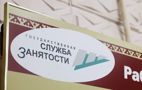 Центр занятости открытие бизнеса деньги