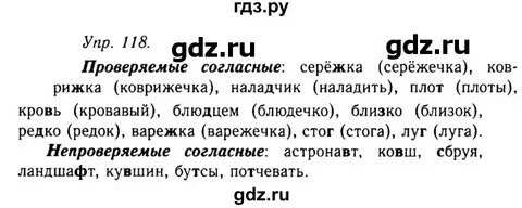 Русский язык 10 11 класс гольцова 2019