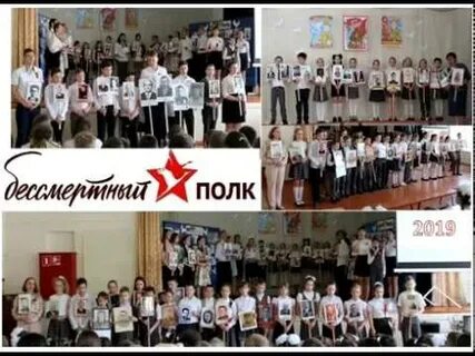 Школа 31 имени