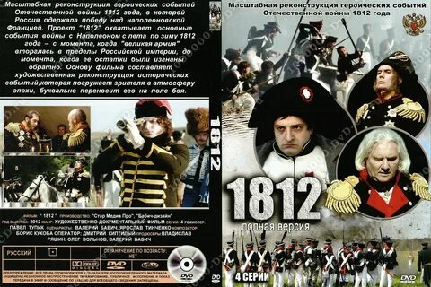 Медиа документальный