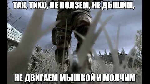 Call of duty meme