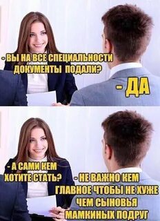 Сын маминой подруги красивые