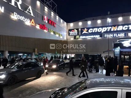 Аква молл