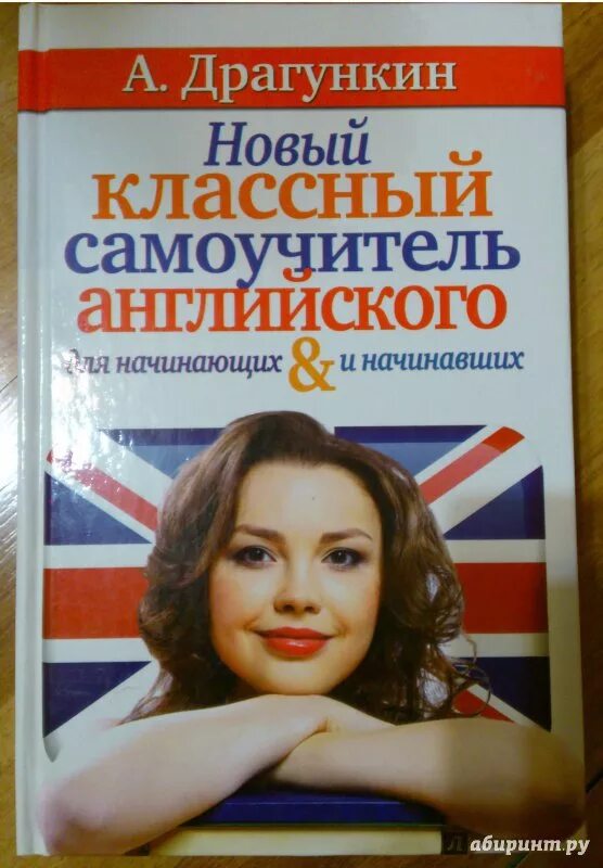 Новый деловой английский дарская. 5 класс. Новая книга по английски. Миллениум учебник по английскому. Новая книга по английски.