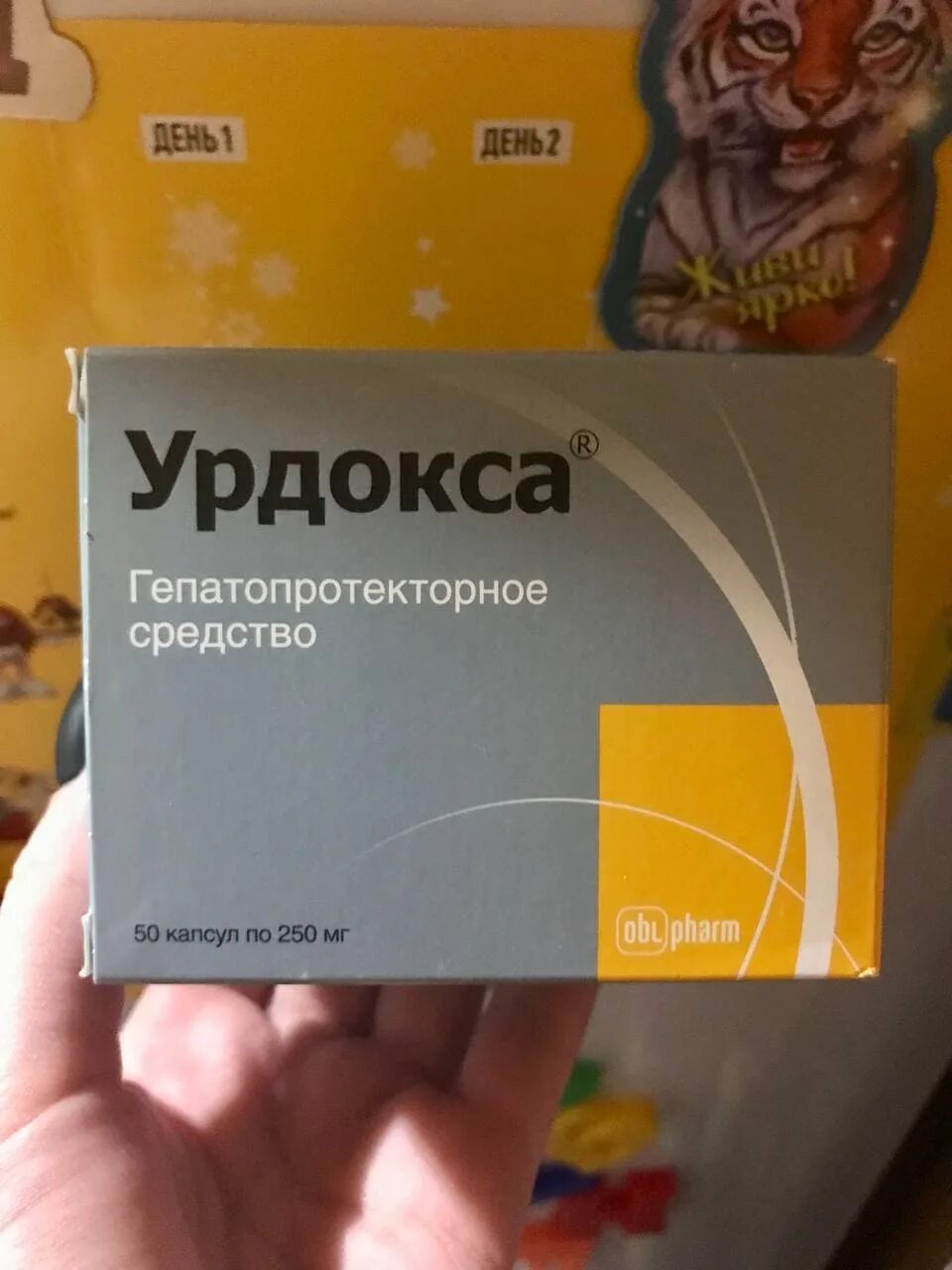 Урдокса отзывы врачей. Урдокса. Урдокса производитель. Урдокса таблетки. Урдокса капсулы.