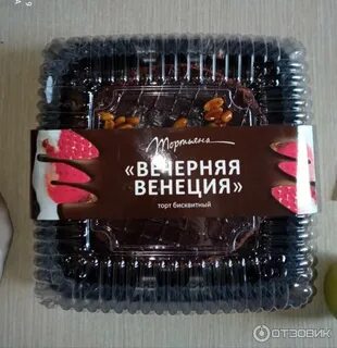 Торты тортьяна отзывы