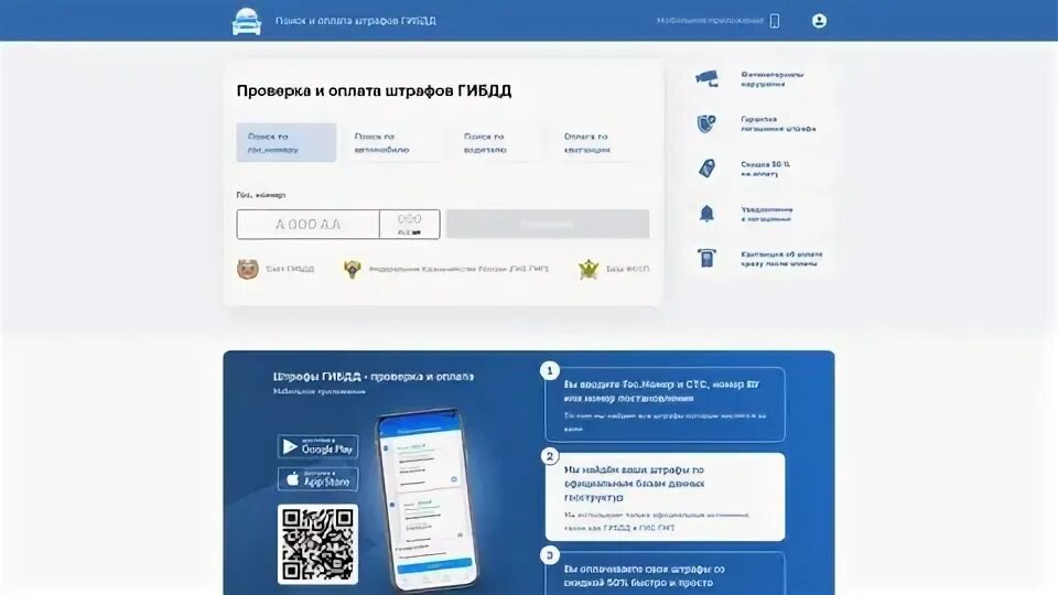 Driver helper штрафы. Driver helper штрафы. Driver helper штрафы. Cockpit kvm. Driver helper штрафы.
