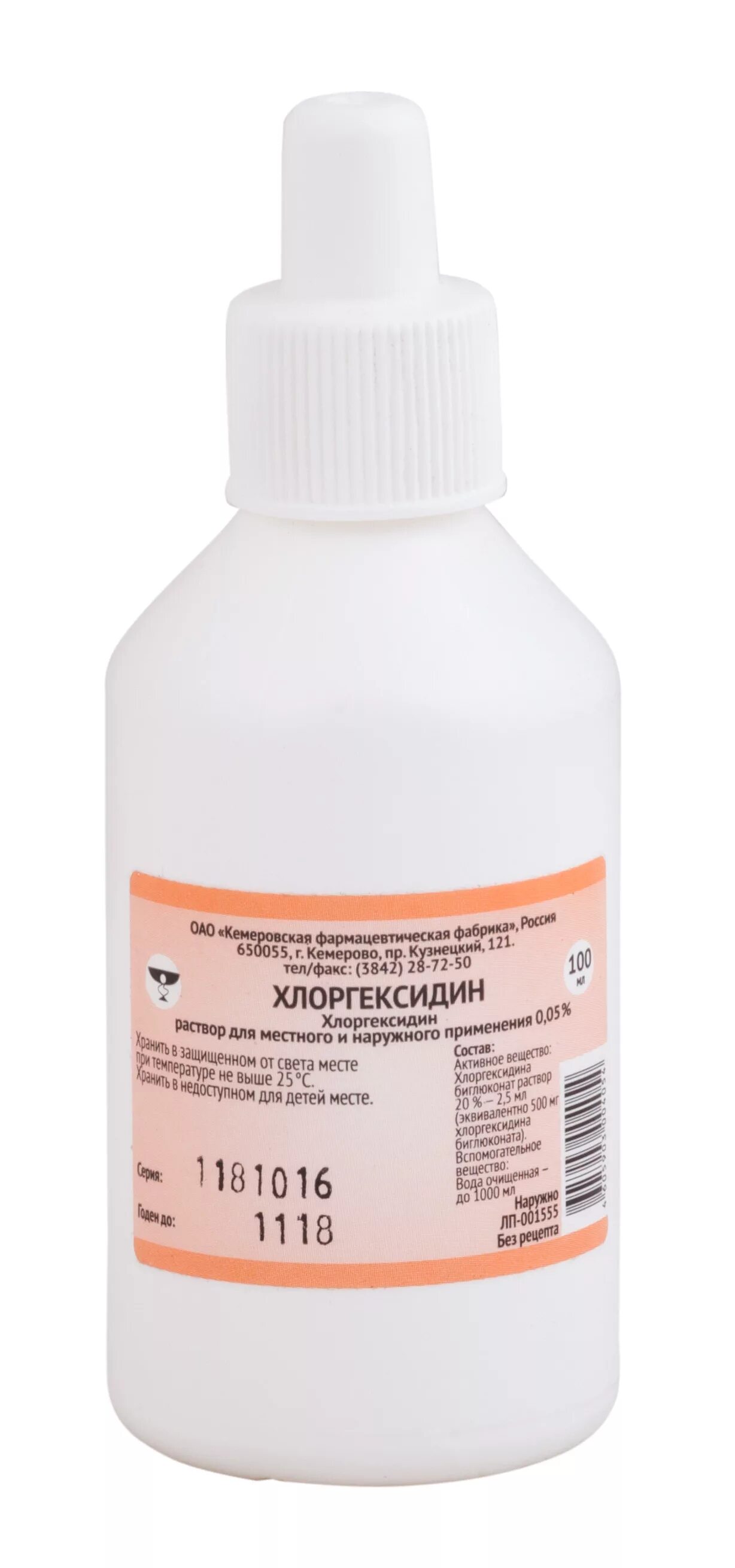 Хлоргексидин 1 5. Хлоргексидин р-р д/наружн. Прим. 0,05% Фл 100 мл. Хлоргексидина биглюконат р-р 0,05% 100мл Экотекс. Хлоргексидин - 0,05% 100 мл. Хлоргексидин биглюк 0.05% 100мл фл.