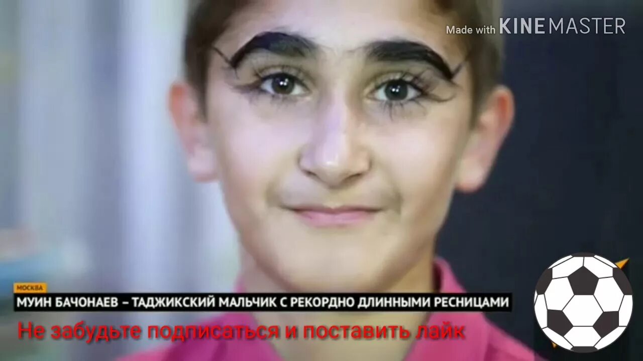 Самые длинные ресницы в России