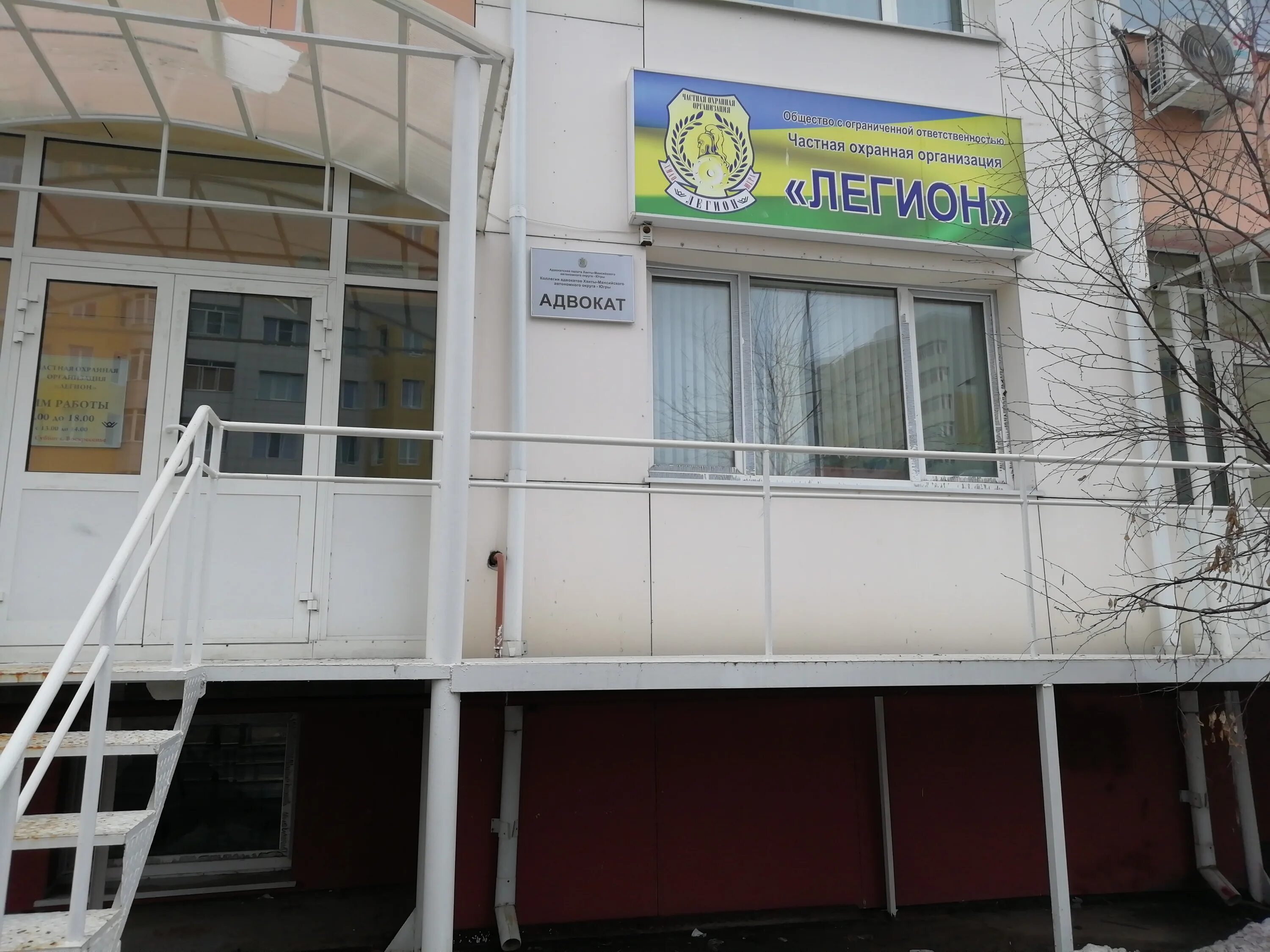 тюменский легион 2014. легион салехард. ханты легион. молодёжная хоккейная лига. тюменский легион спортивный комплекс.