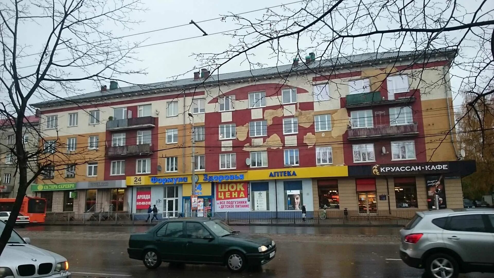 Яндекс