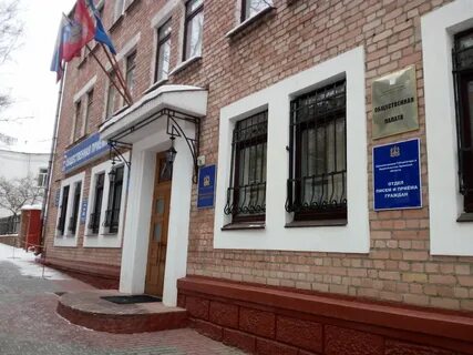 Отдел писем