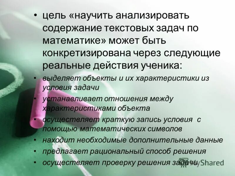 научиться анализировать данные. как правильно научится анализировать. как провести исследование рынка. проанализировать данные. анализ данных.