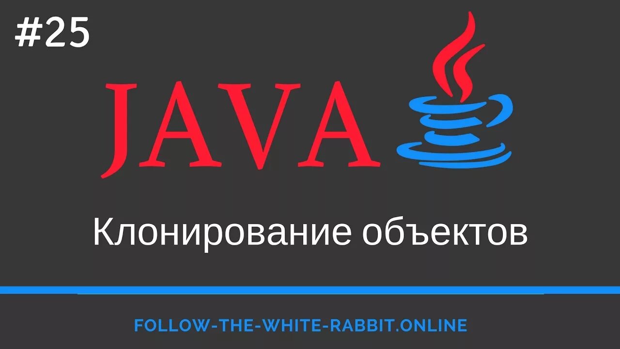 Java для начинающих. Java уроки. история языка программирования java. технология java. абстрактные классы java.