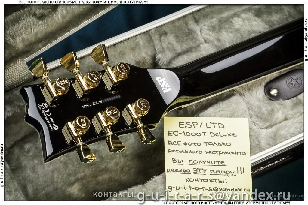 Номер гитарный. Серийный номер электрогитары ibanez. серийный номер гитар esp ltd ec 1000. головы грифов электрогитар esp. серийный номер гитар esp ltd.
