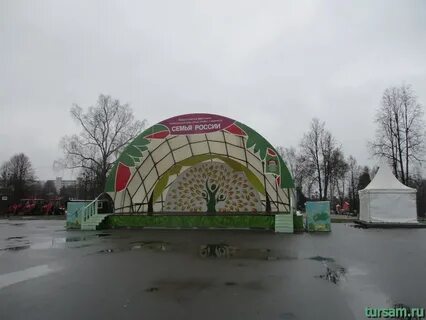 Хотьково парк
