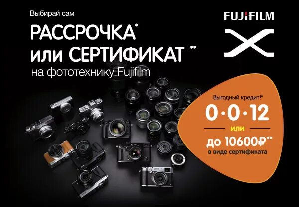 можно ли брать рассрочку в днс. днс рассрочка 0-0-12. сотовый телефон в рассрочку. рассрочка днс смартфон. днс товар 2022.