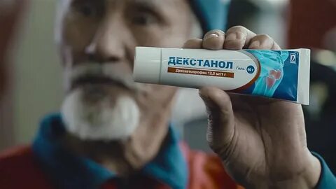 Декстанол
