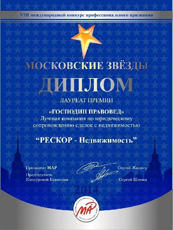 Номинации для сотрудников продаж. Сертификат в номинации. номинации для награждения сотрудников. сертификат по номинациям. необычные номинации для награждения.