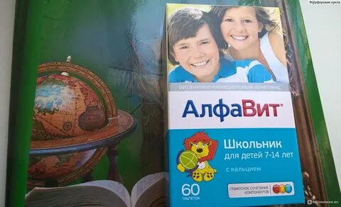 Витамины для памяти школьникам отзывы
