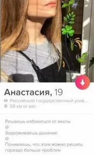 Смешные анкеты