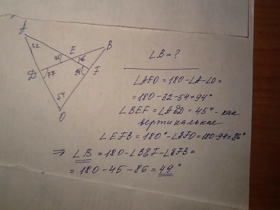 Какова градусная мера угла b, изображённого на рисунке 57?. Какова градусная мера угла. Какова градусная мера угла f. Какова градусная мера угла в изображенного на рисунке 57. Какова градусная мера угла в рис 60