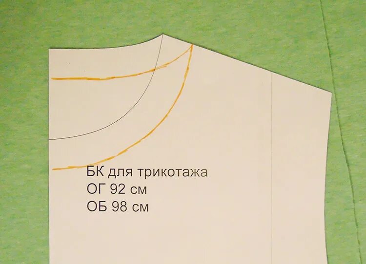 Свободный лонгслив выкройка. Как сшить лонгслив женский. Выкройка лонгслива. Лекало футболки детской. Как сшить лонгслив.