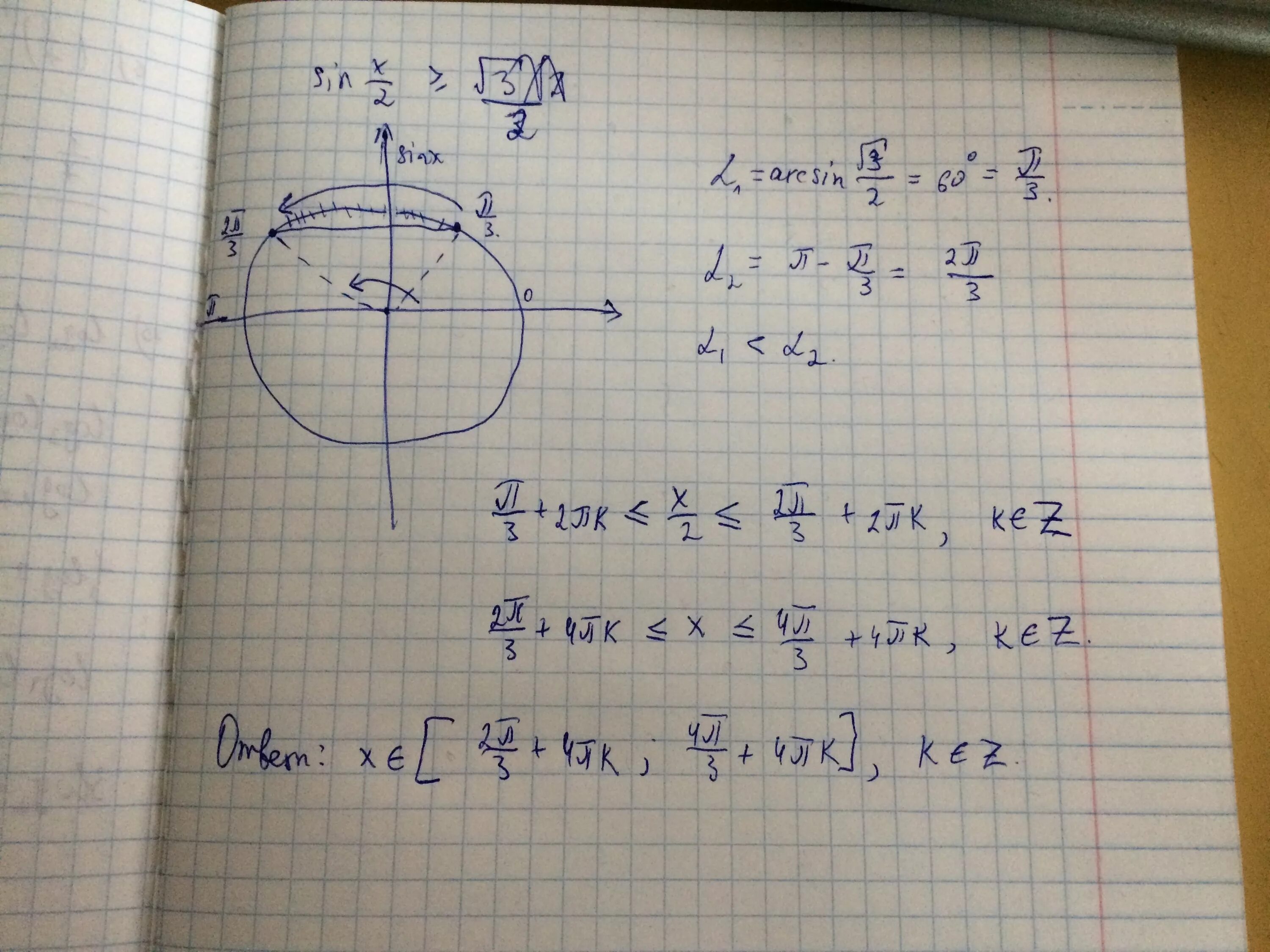 Решить sinx 3 2. ). решите неравенство: sin (2x - ) ≤ -. неравенство sin x корень из 2/2. sin x &gt; корень 2/2 неравенство. sinx&lt; 2/2 неравенство.