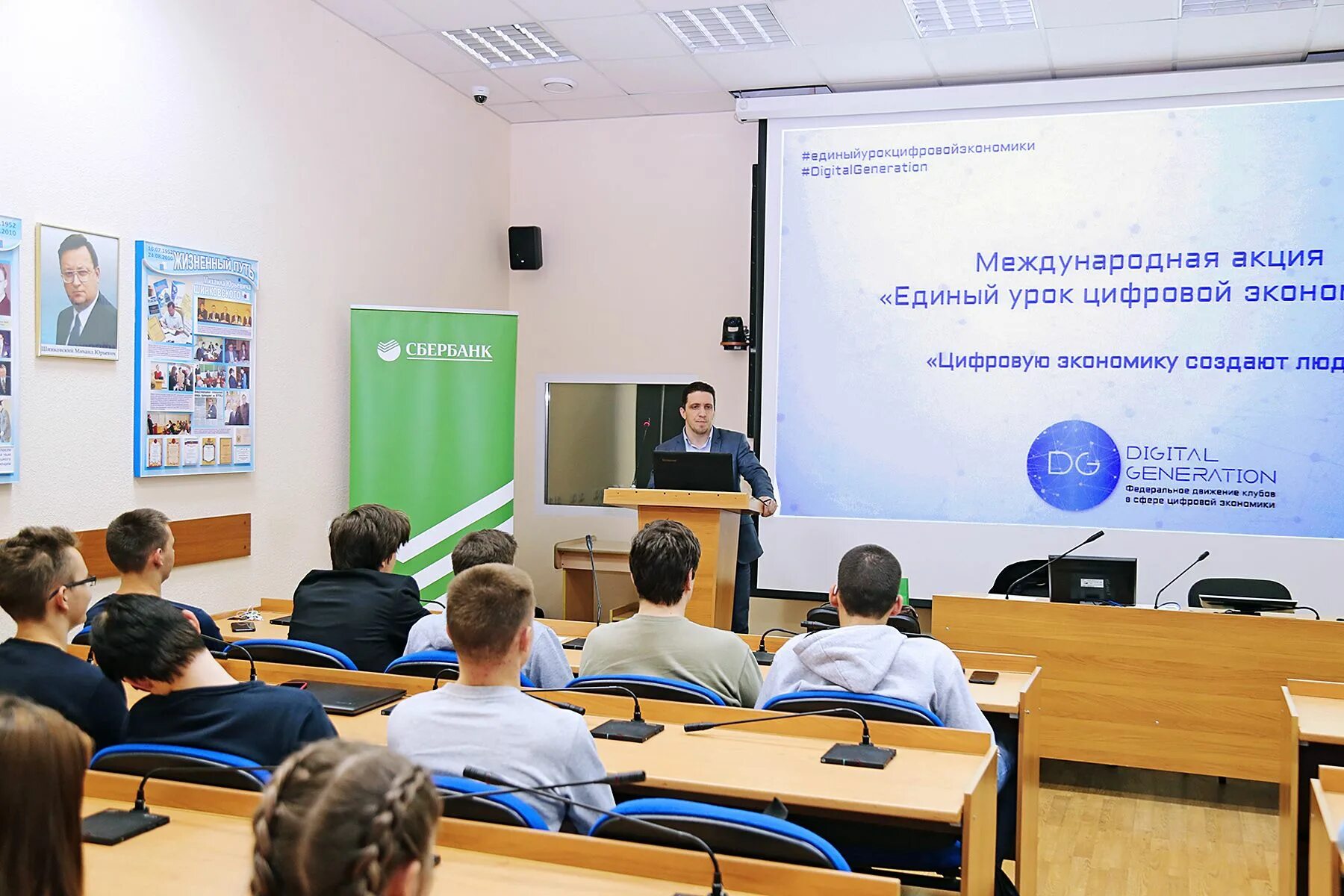 Интерактивная панель utsfly 55. Цифровая лаборатория. Уроки-картинки. Урок цифры 2020. Kiberone школа программирования.