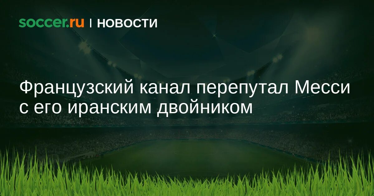 Интер украинский канал. Канал перепутал. Субтитры из новостей. Украинские тележурналистики. Трк петербург пятый канал.