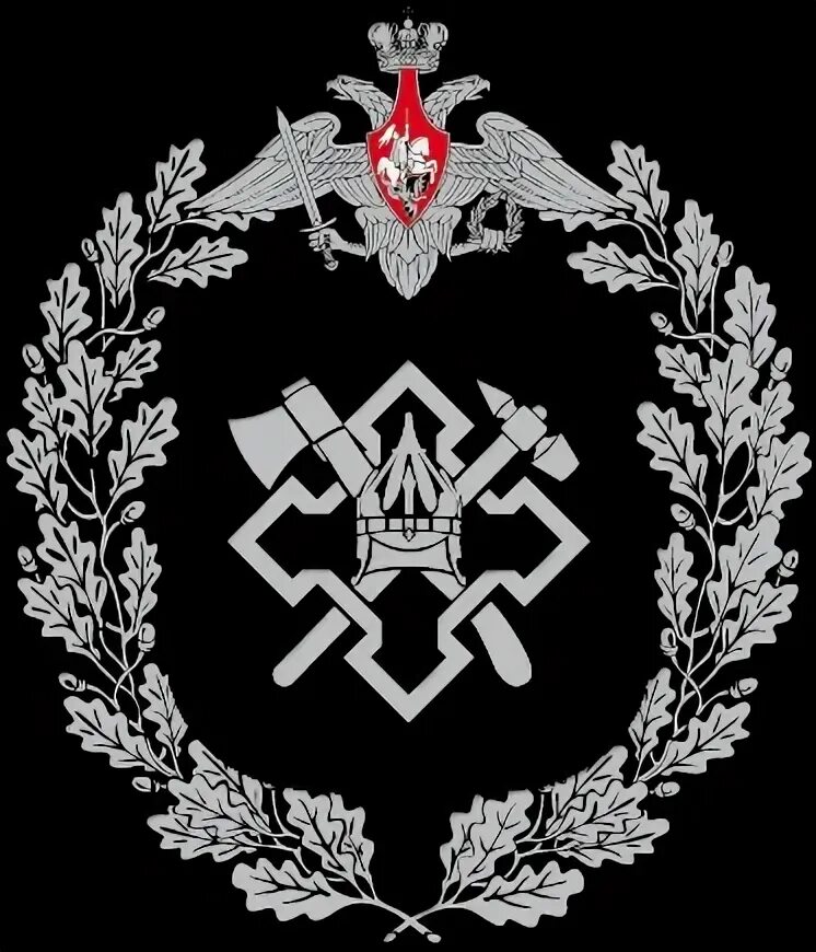 Военно строительное управление. Главное военно-строительное управление 14. Ппк вск герб. Герб военно строительного комплекса. Фгуп гвсу.