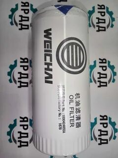 Фильтры weichai