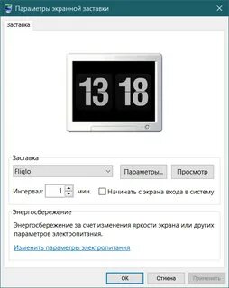 Как сделать большое время