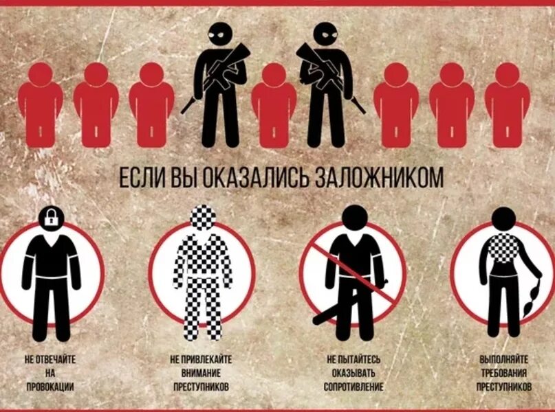 Не обратить внимания например в