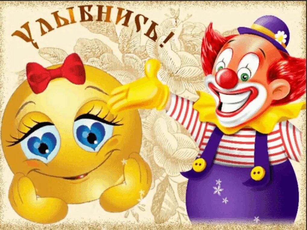 Игровая программа день смеха для детей. 1 Апреля день смеха. День смеха в детском саду. Апрель день смеха. 1 Апреля день смеха для детей.