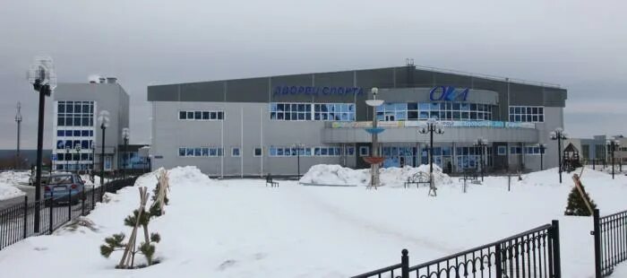 Дворец ока. Пущино дс ока. спорткомплекс ока пущино. пущино дворец спорта. пущино дворец ока города.