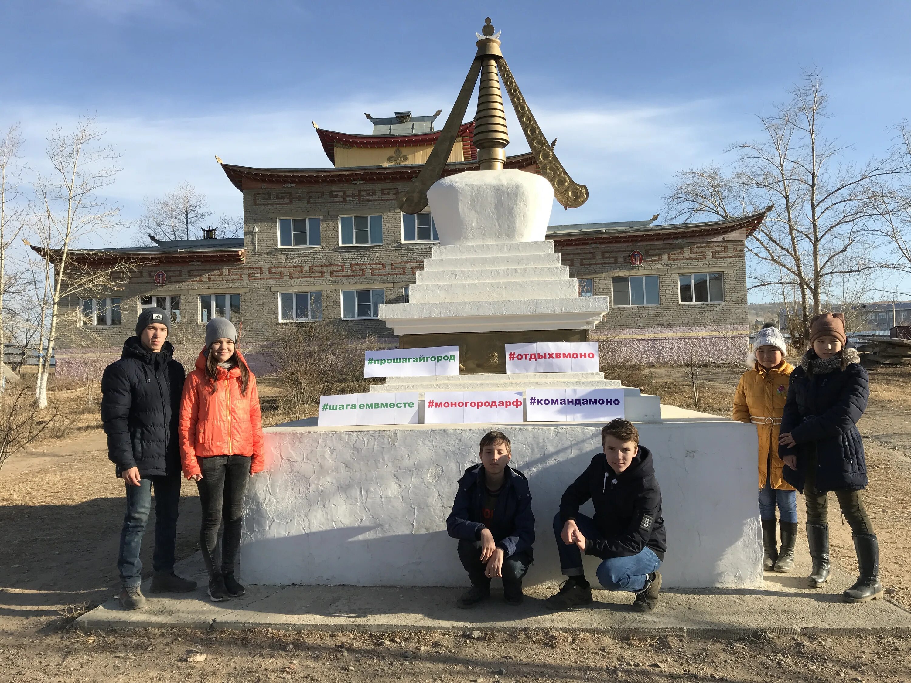 Погода в гусиноозерске на завтра