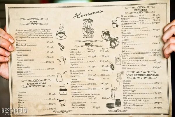 Ресторан рыболов меню бара. Пивной ресторан бирократия в самаре. Клубные барные меню. Чайный бар меню. Бары самары меню.