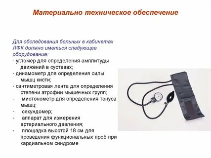 Должно иметься