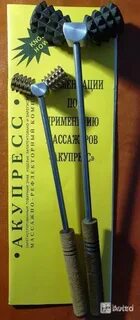 Аку пресс